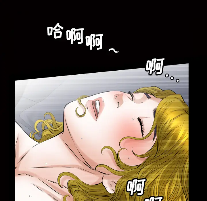 他的她[顶通]韩漫全集-第3话无删减无遮挡章节图片 