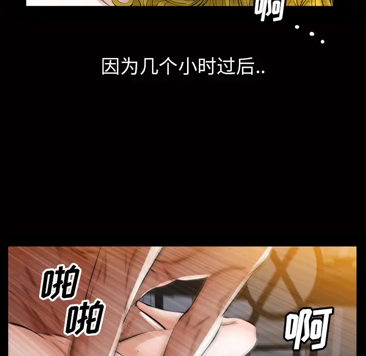 他的她[顶通]韩漫全集-第3话无删减无遮挡章节图片 