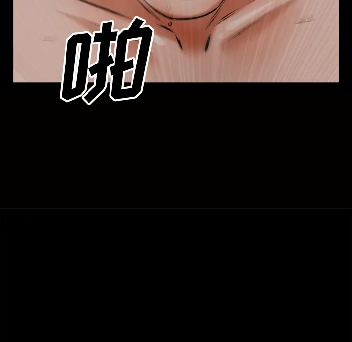 他的她[顶通]韩漫全集-第3话无删减无遮挡章节图片 