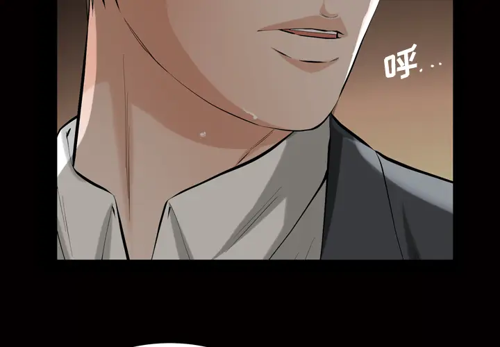 他的她[顶通]韩漫全集-第4话无删减无遮挡章节图片 