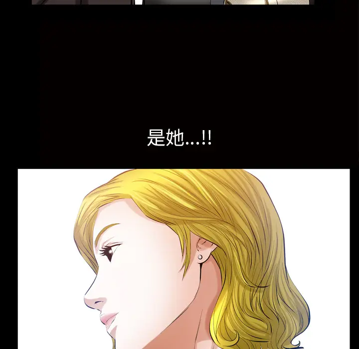 他的她[顶通]韩漫全集-第4话无删减无遮挡章节图片 