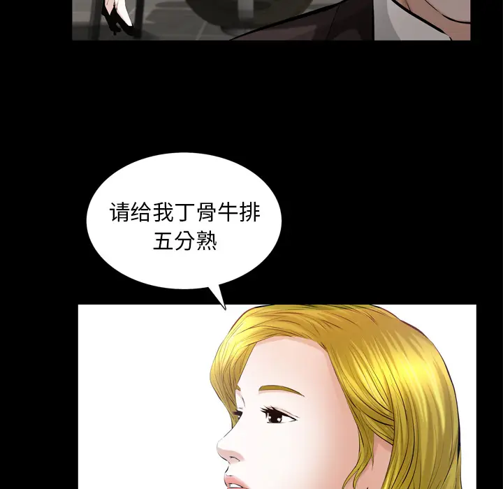 他的她[顶通]韩漫全集-第4话无删减无遮挡章节图片 