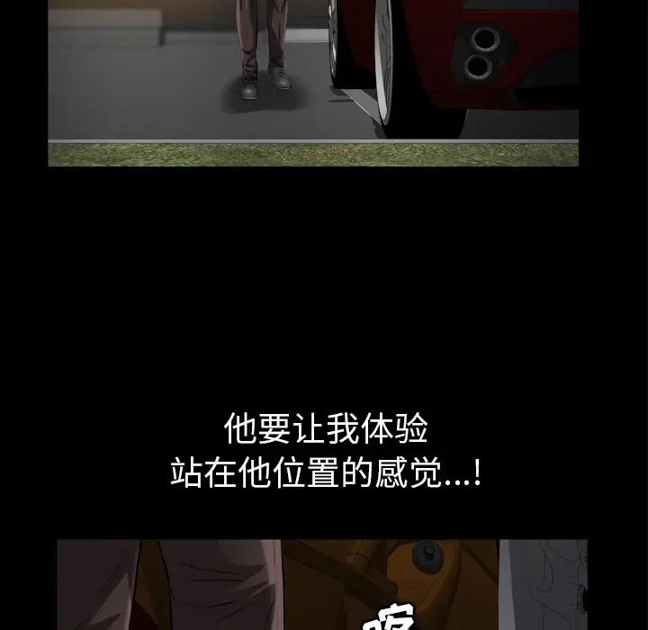 他的她[顶通]韩漫全集-第4话无删减无遮挡章节图片 