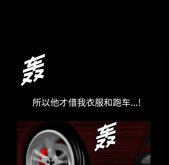 他的她[顶通]韩漫全集-第4话无删减无遮挡章节图片 