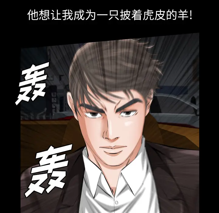 他的她[顶通]韩漫全集-第4话无删减无遮挡章节图片 