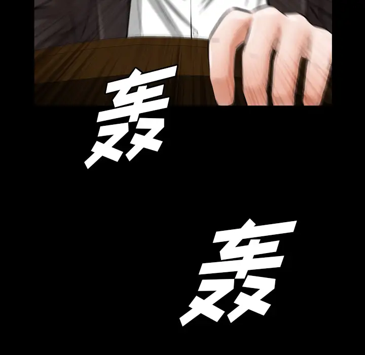 他的她[顶通]韩漫全集-第4话无删减无遮挡章节图片 