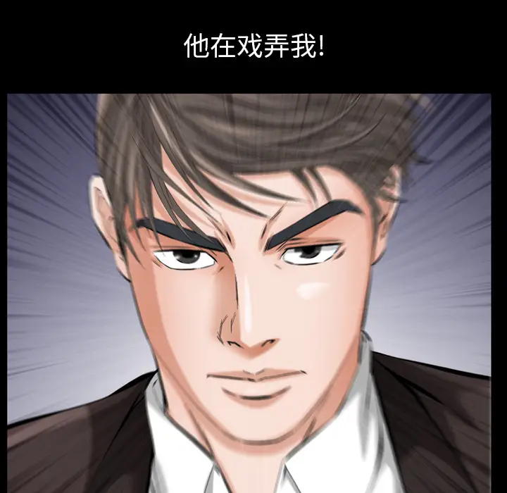 他的她[顶通]韩漫全集-第4话无删减无遮挡章节图片 