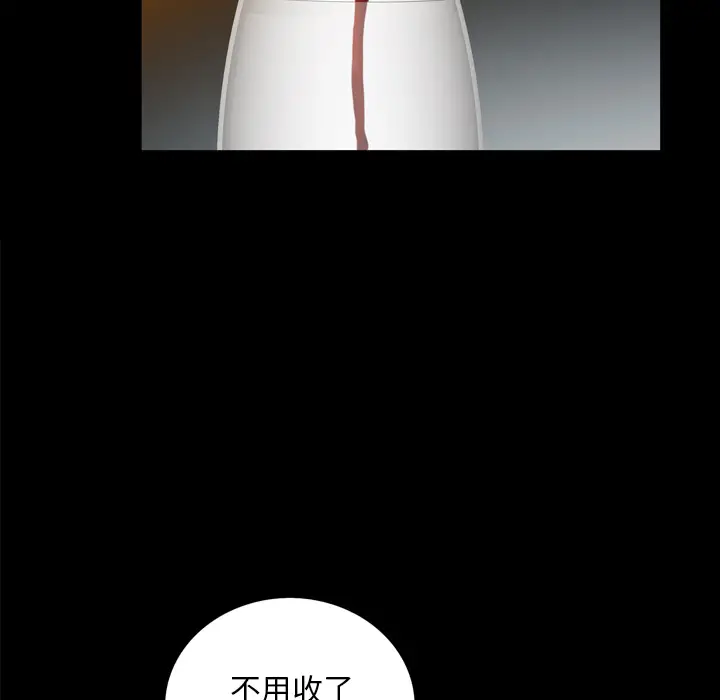 他的她[顶通]韩漫全集-第4话无删减无遮挡章节图片 