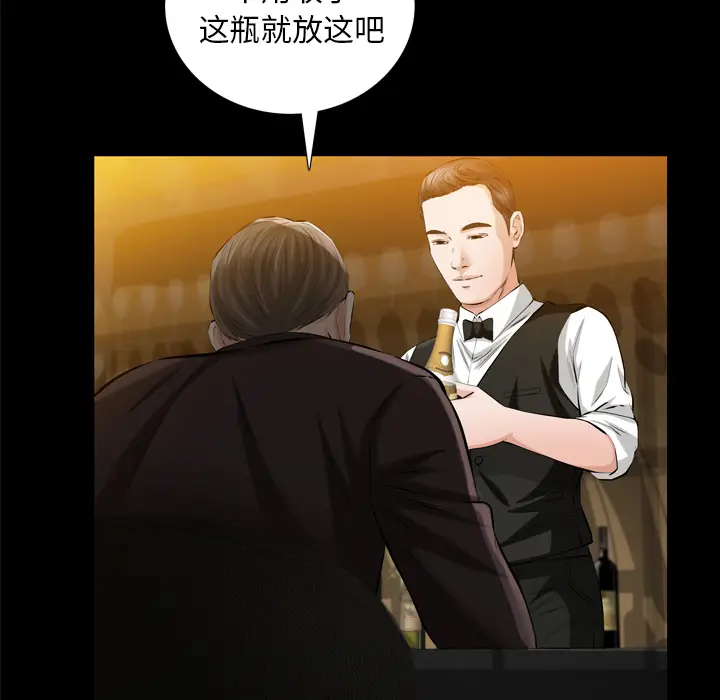 他的她[顶通]韩漫全集-第4话无删减无遮挡章节图片 