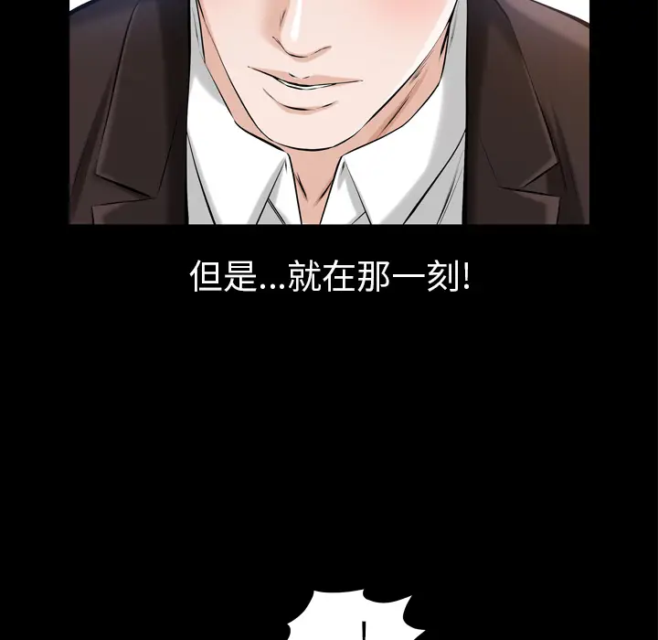 他的她[顶通]韩漫全集-第4话无删减无遮挡章节图片 