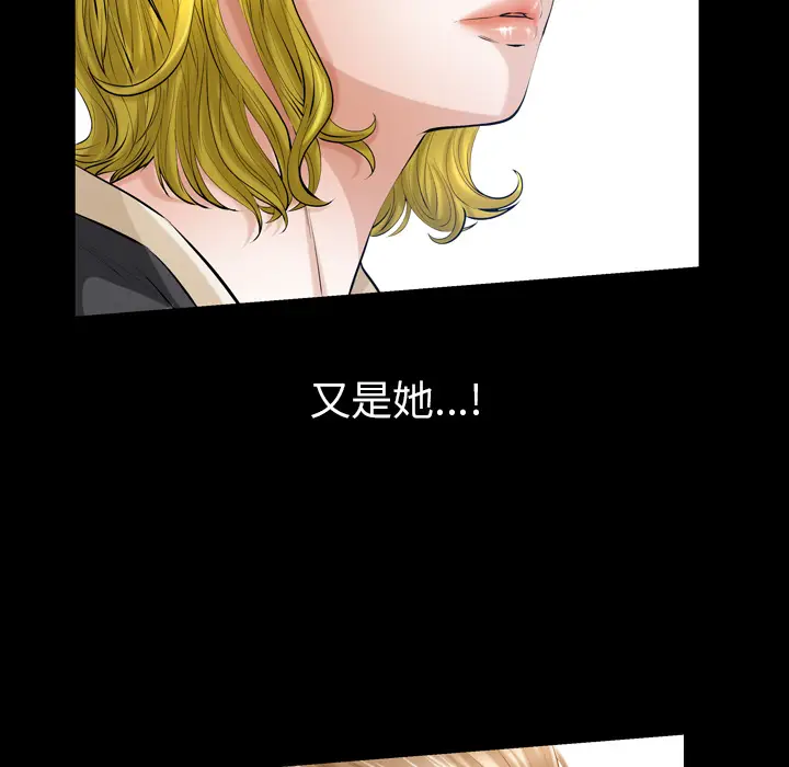他的她[顶通]韩漫全集-第4话无删减无遮挡章节图片 