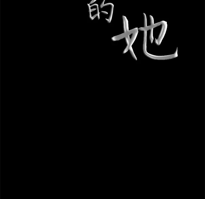 他的她[顶通]韩漫全集-第4话无删减无遮挡章节图片 