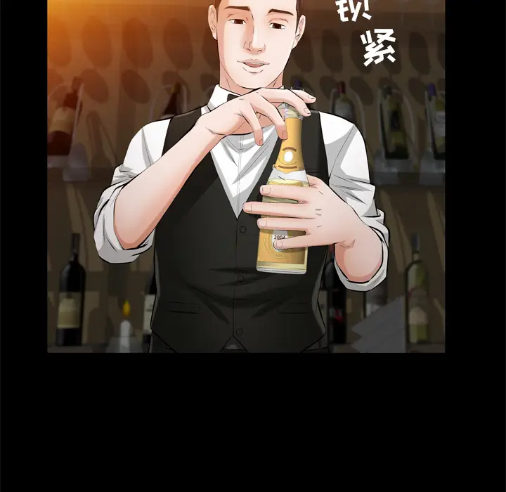 他的她[顶通]韩漫全集-第5话无删减无遮挡章节图片 