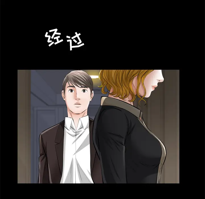 他的她[顶通]韩漫全集-第5话无删减无遮挡章节图片 