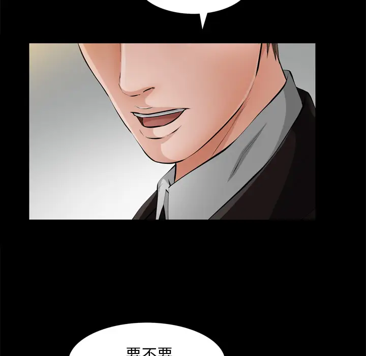 他的她[顶通]韩漫全集-第5话无删减无遮挡章节图片 