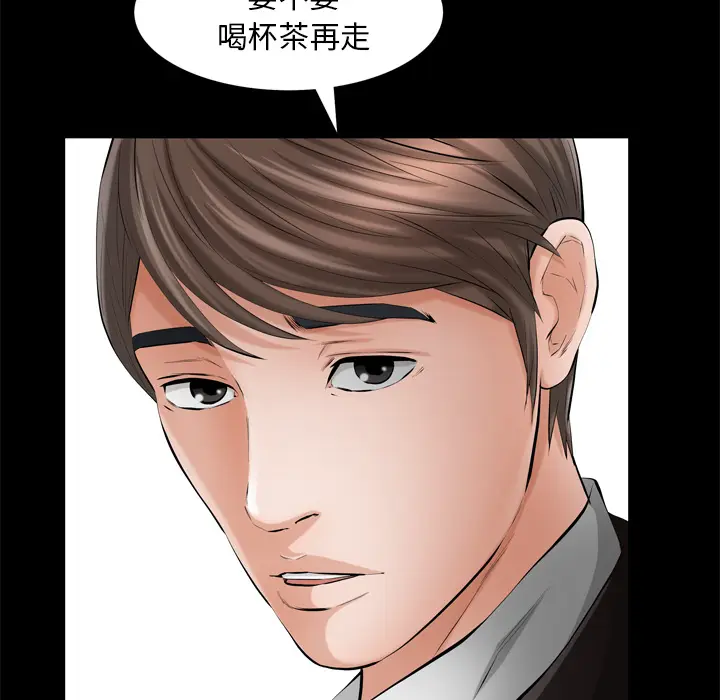 他的她[顶通]韩漫全集-第5话无删减无遮挡章节图片 