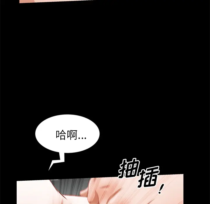 他的她[顶通]韩漫全集-第5话无删减无遮挡章节图片 