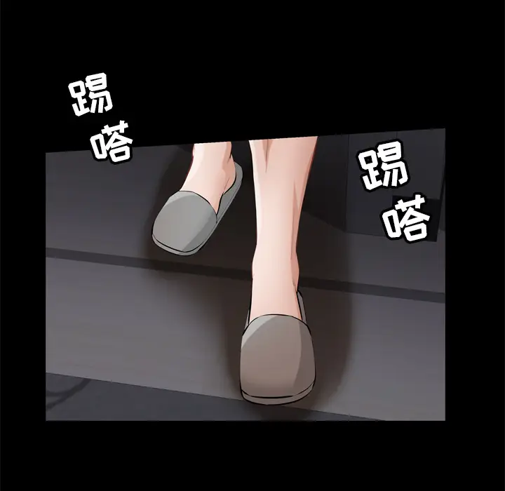 他的她[顶通]韩漫全集-第5话无删减无遮挡章节图片 