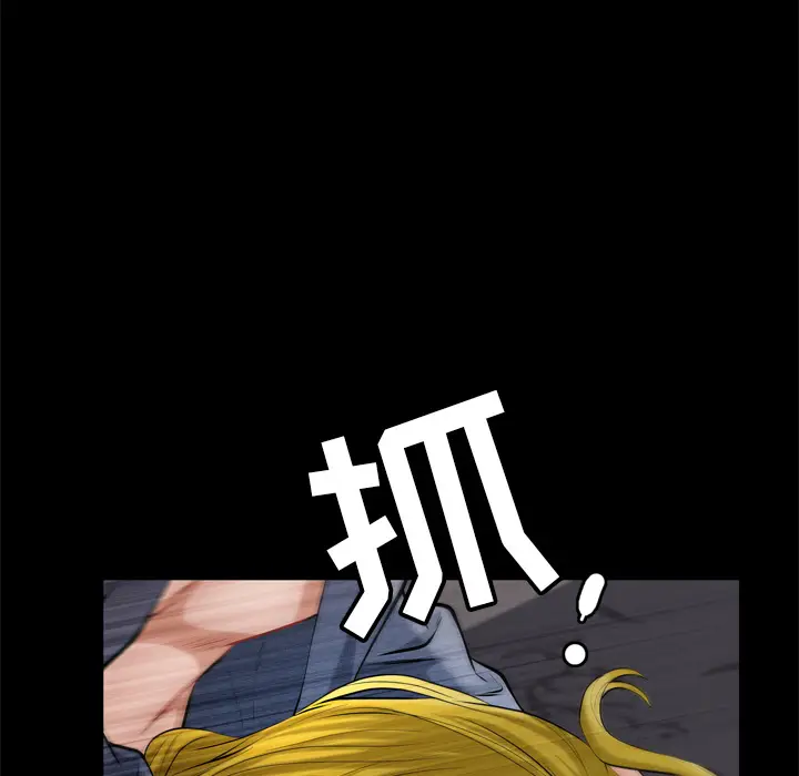 他的她[顶通]韩漫全集-第5话无删减无遮挡章节图片 