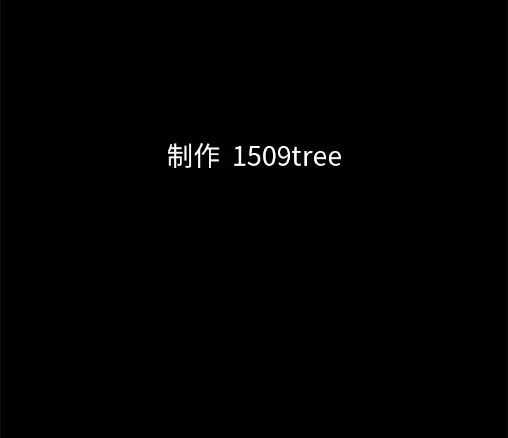 他的她[顶通]韩漫全集-第5话无删减无遮挡章节图片 