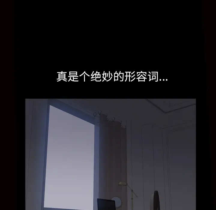 他的她[顶通]韩漫全集-第6话无删减无遮挡章节图片 