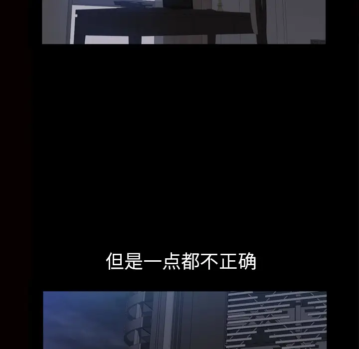 他的她[顶通]韩漫全集-第6话无删减无遮挡章节图片 