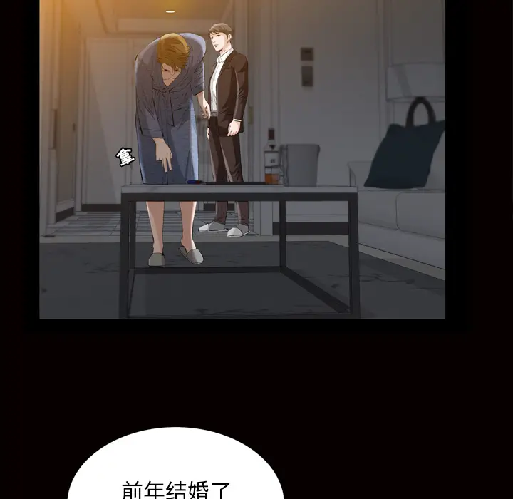 他的她[顶通]韩漫全集-第6话无删减无遮挡章节图片 