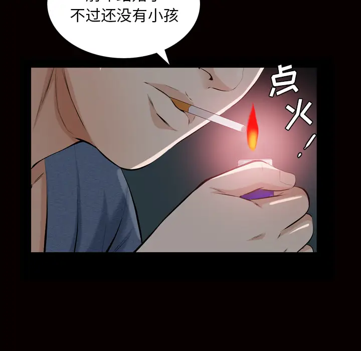 他的她[顶通]韩漫全集-第6话无删减无遮挡章节图片 