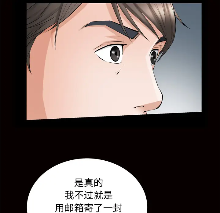 他的她[顶通]韩漫全集-第6话无删减无遮挡章节图片 