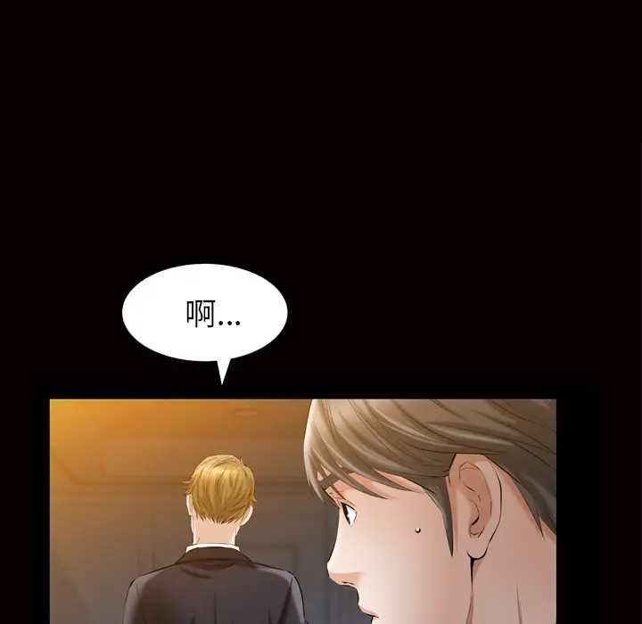 他的她[顶通]韩漫全集-第6话无删减无遮挡章节图片 