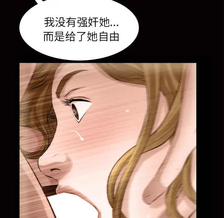 他的她[顶通]韩漫全集-第6话无删减无遮挡章节图片 