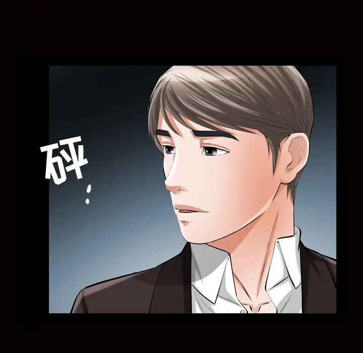 他的她[顶通]韩漫全集-第6话无删减无遮挡章节图片 