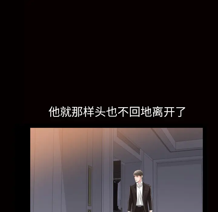 他的她[顶通]韩漫全集-第6话无删减无遮挡章节图片 