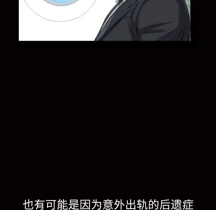 他的她[顶通]韩漫全集-第6话无删减无遮挡章节图片 