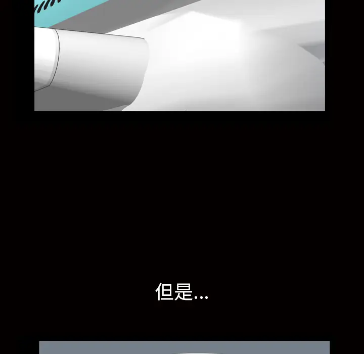 他的她[顶通]韩漫全集-第6话无删减无遮挡章节图片 