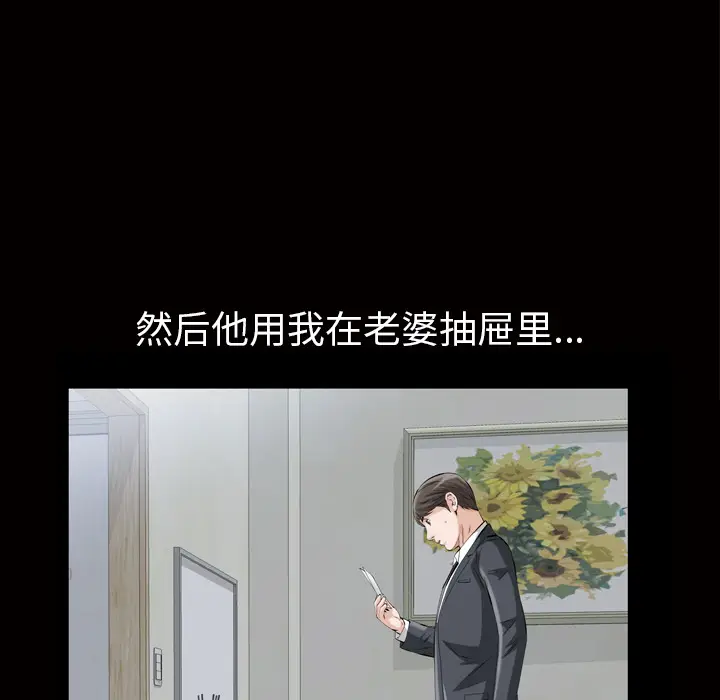 他的她[顶通]韩漫全集-第6话无删减无遮挡章节图片 
