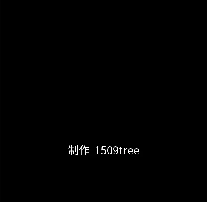 他的她[顶通]韩漫全集-第6话无删减无遮挡章节图片 