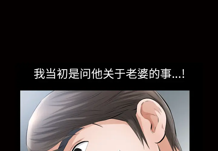 他的她[顶通]韩漫全集-第7话无删减无遮挡章节图片 