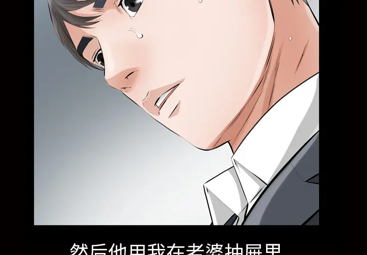 他的她[顶通]韩漫全集-第7话无删减无遮挡章节图片 