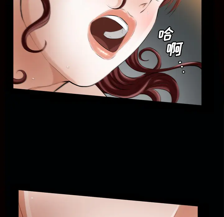 他的她[顶通]韩漫全集-第7话无删减无遮挡章节图片 