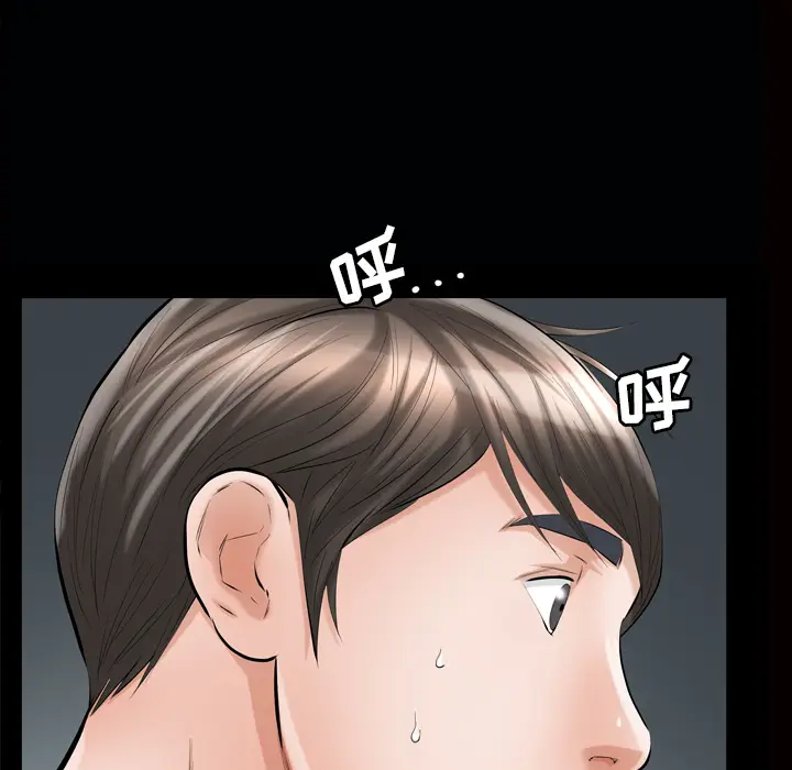 他的她[顶通]韩漫全集-第7话无删减无遮挡章节图片 