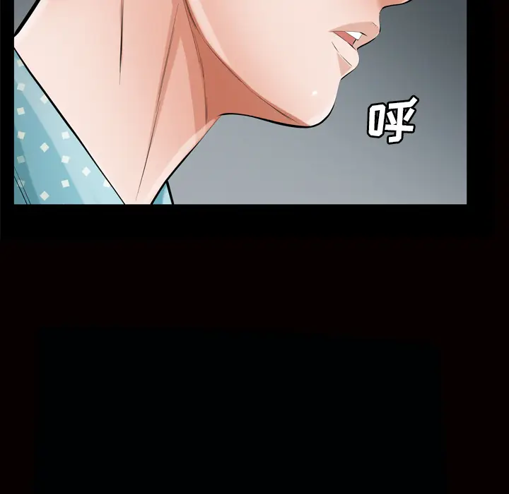 他的她[顶通]韩漫全集-第7话无删减无遮挡章节图片 