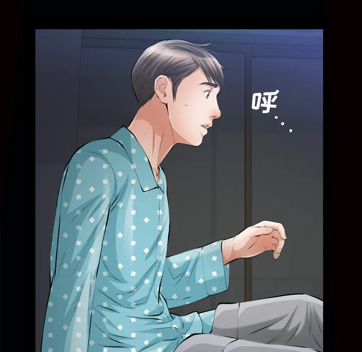 他的她[顶通]韩漫全集-第7话无删减无遮挡章节图片 