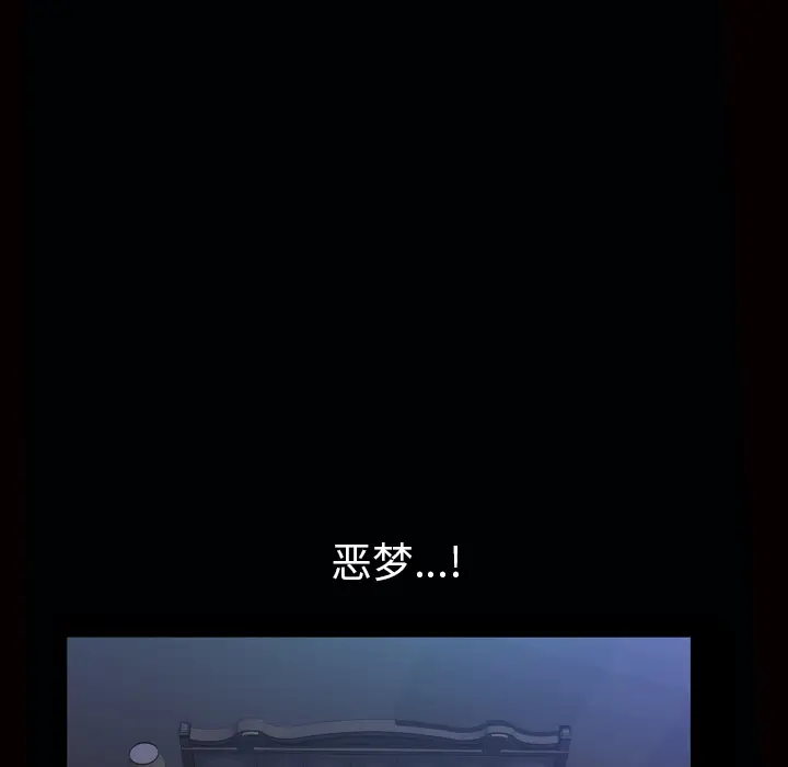 他的她[顶通]韩漫全集-第7话无删减无遮挡章节图片 