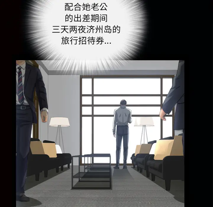 他的她[顶通]韩漫全集-第7话无删减无遮挡章节图片 