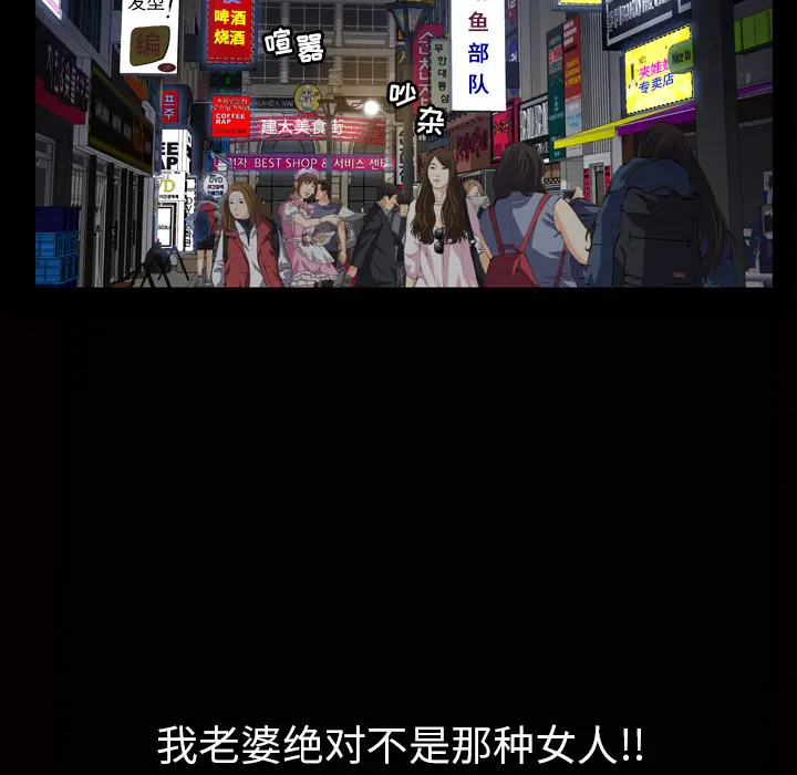 他的她[顶通]韩漫全集-第7话无删减无遮挡章节图片 