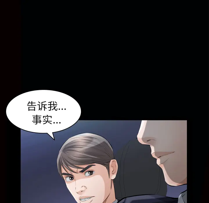 他的她[顶通]韩漫全集-第7话无删减无遮挡章节图片 