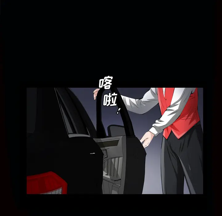他的她[顶通]韩漫全集-第7话无删减无遮挡章节图片 