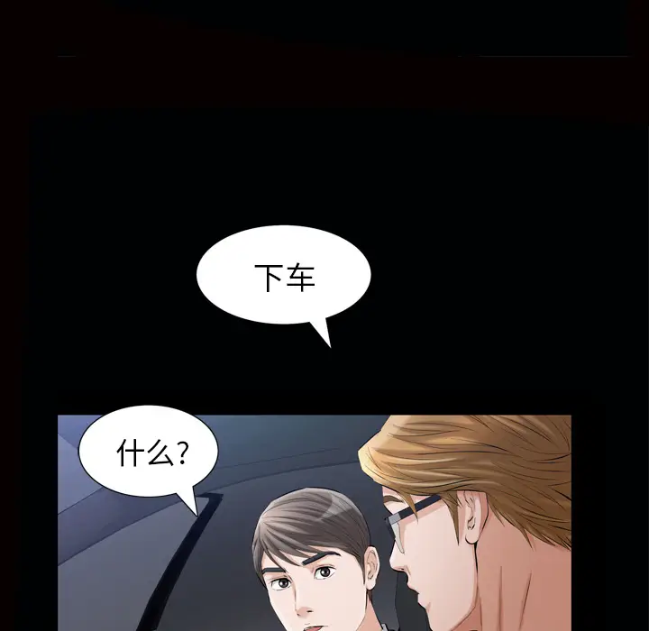 他的她[顶通]韩漫全集-第7话无删减无遮挡章节图片 