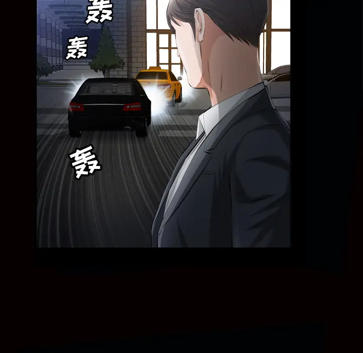 他的她[顶通]韩漫全集-第7话无删减无遮挡章节图片 